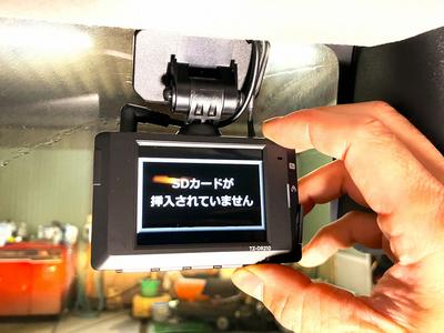 パーツ持込み取付