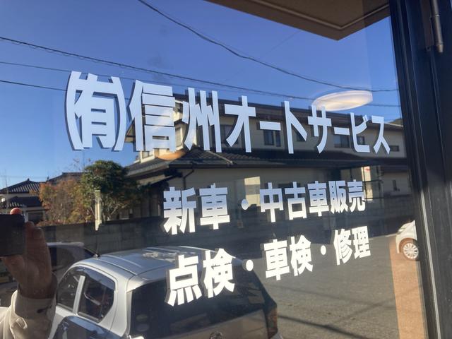 （有）信州オートサービス サービス紹介の6つ目