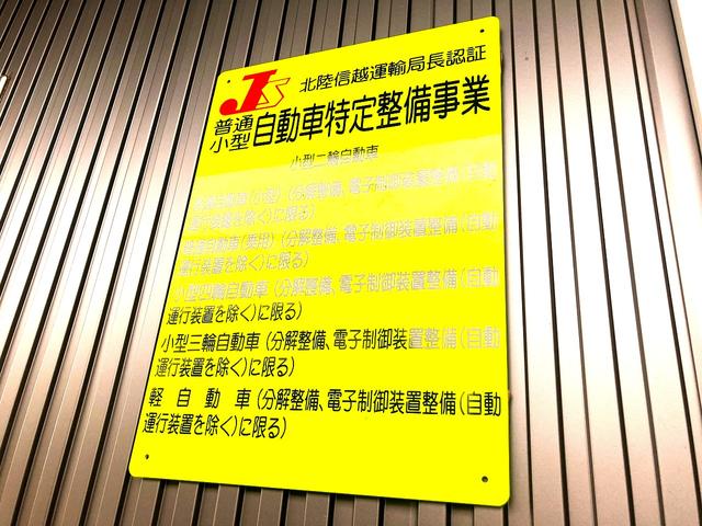 最新車種にも対応可能な「特定整備工場」です