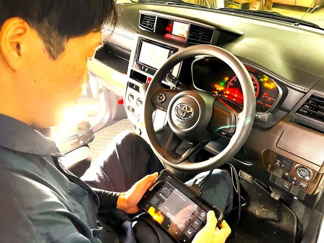 診断機で状態を確認し・・・