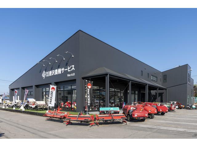 株式会社唐沢農機サービス サービス紹介の1つ目