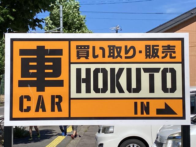 ホクト自動車 サービス紹介の1つ目