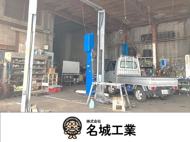 株式会社 名城工業 サービス紹介の3つ目