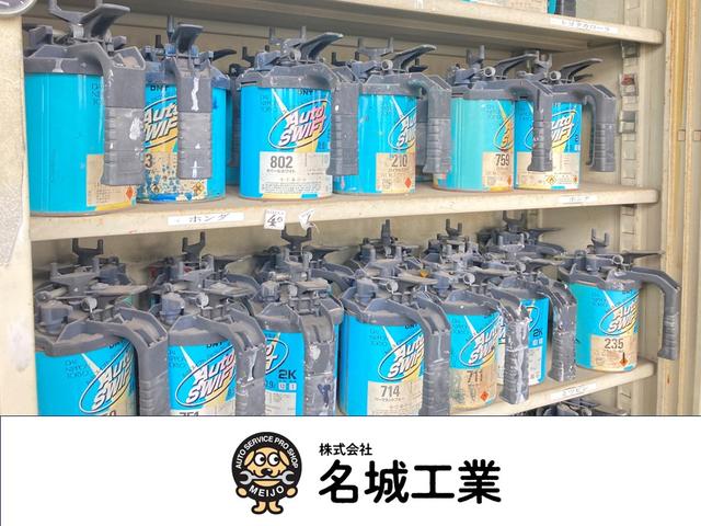 株式会社 名城工業 サービス紹介の5つ目