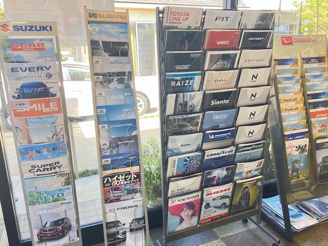 町田自動車 サービス紹介の5つ目