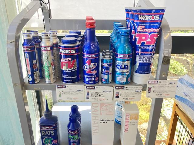 町田自動車 サービス紹介の6つ目