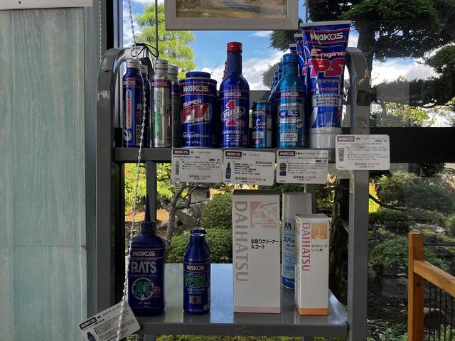 各種添加剤も取り揃えています！