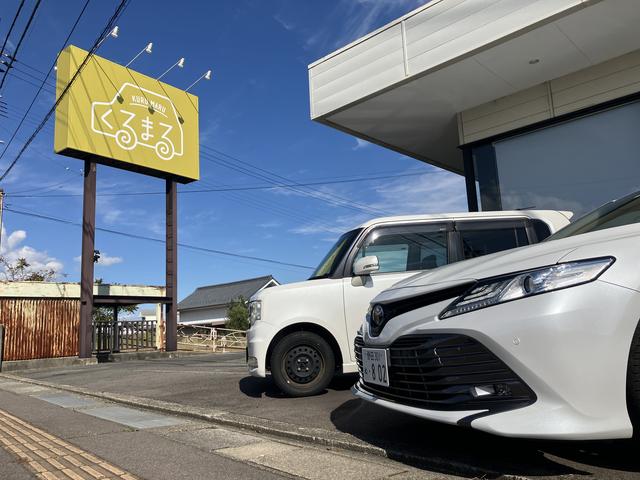 くるまる株式会社 サービス紹介の1つ目