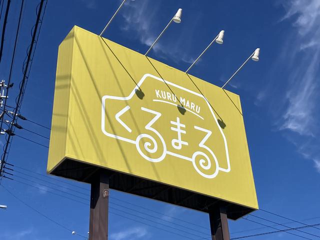 くるまる株式会社 サービス紹介の2つ目