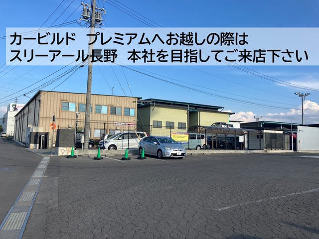 Ｃａｒ Ｂｕｉｌｄ Ｐｒｅｍｉｕｍ （カービルド プレミアム） サービス紹介の1つ目