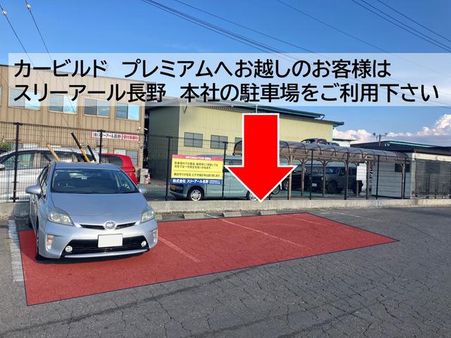 Ｃａｒ Ｂｕｉｌｄ Ｐｒｅｍｉｕｍ （カービルド プレミアム） サービス紹介の2つ目