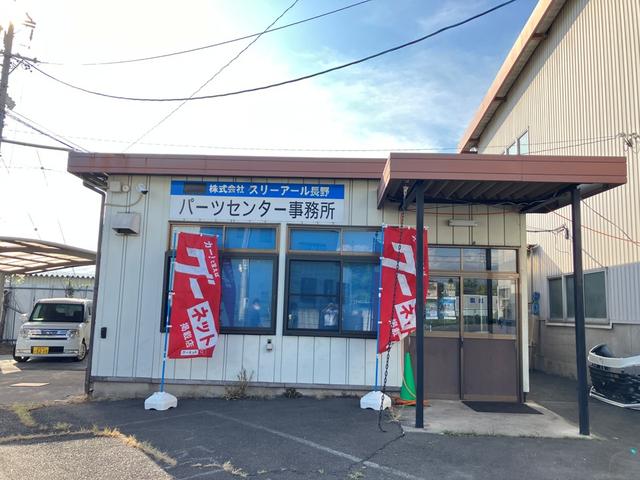 Ｃａｒ Ｂｕｉｌｄ Ｐｒｅｍｉｕｍ （カービルド プレミアム） サービス紹介の4つ目