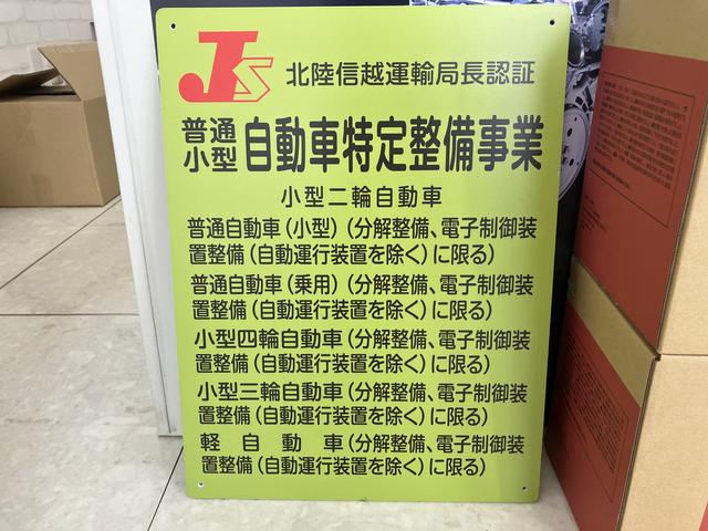 ＣＡＲ ＣＨＥＣＫ カーチェック サービス紹介の5つ目