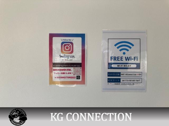 ＫＧ ＣＯＮＮＥＣＴＩＯＮ サービス紹介の5つ目