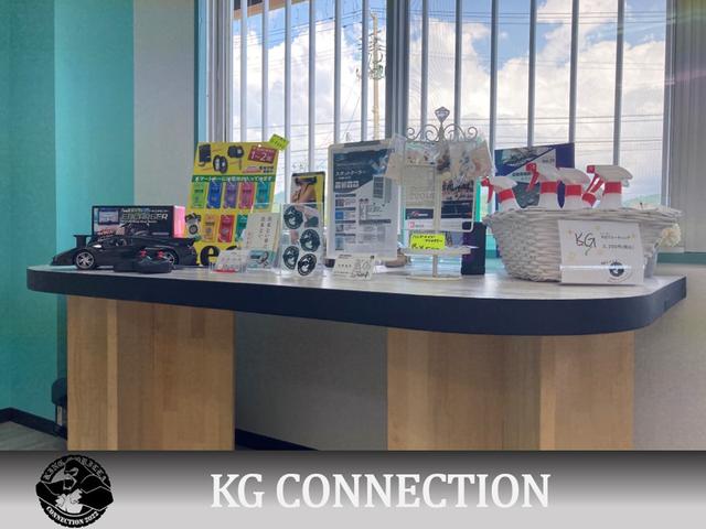 ＫＧ ＣＯＮＮＥＣＴＩＯＮ サービス紹介の6つ目