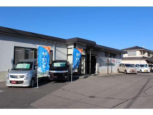 株式会社オートバイヤー 松本店 サービス紹介の3つ目