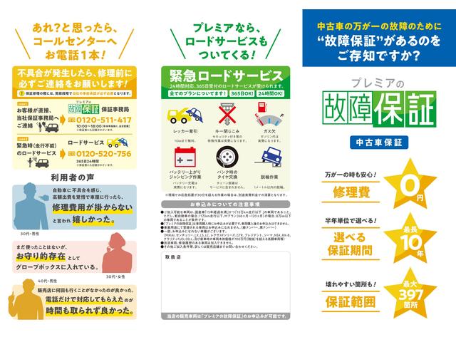 株式会社オートバイヤー 松本店 サービス紹介の6つ目