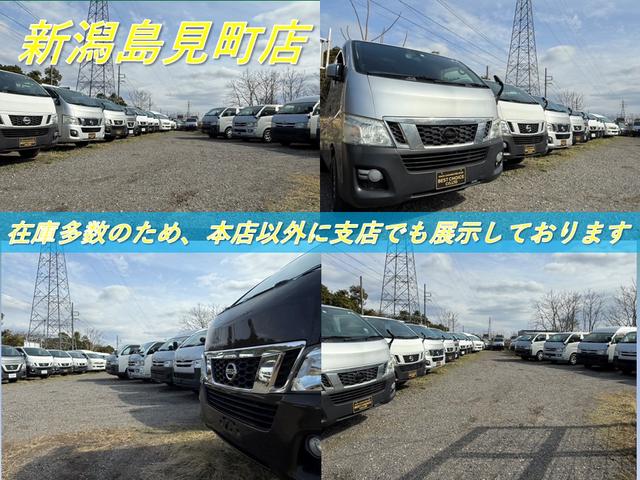 グッドバン【ハイエース・商用車・福祉車両専門店】 サービス紹介の3つ目