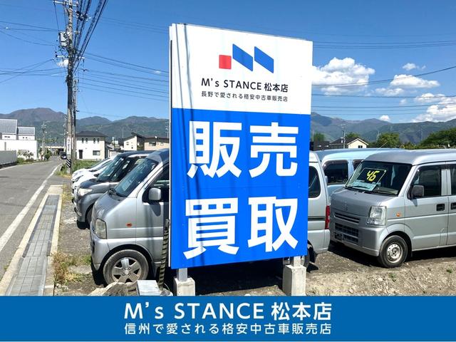 M’s Stance松本店 サービス紹介の1つ目