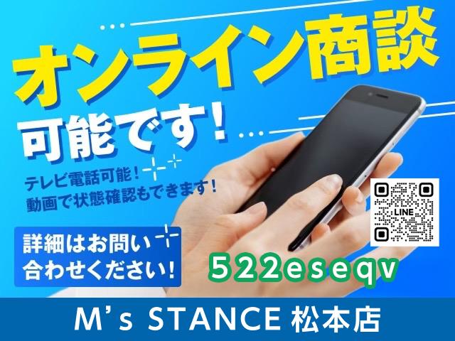 M’s Stance松本店 サービス紹介の5つ目