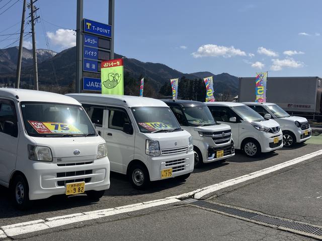 オートパル飯山 志賀高原店 サービス紹介の1つ目