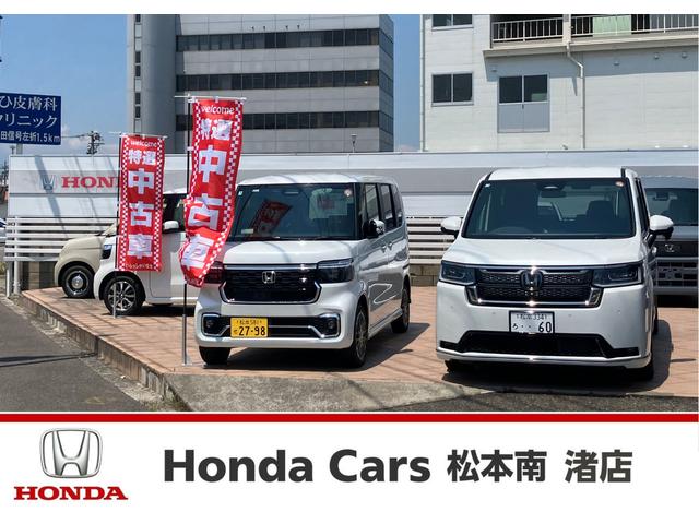 ホンダカーズ松本南 渚店 サービス紹介の1つ目