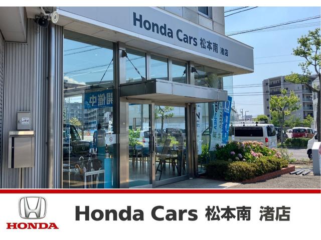ホンダカーズ松本南 渚店 サービス紹介の2つ目