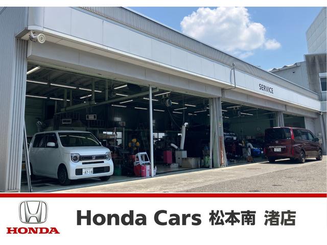 ホンダカーズ松本南 渚店 サービス紹介の3つ目