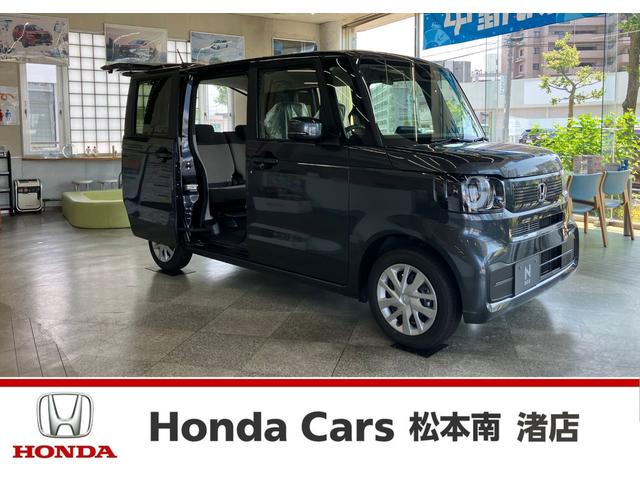 ホンダカーズ松本南 渚店 サービス紹介の4つ目