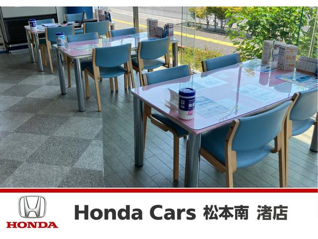 ホンダカーズ松本南 渚店 サービス紹介の5つ目