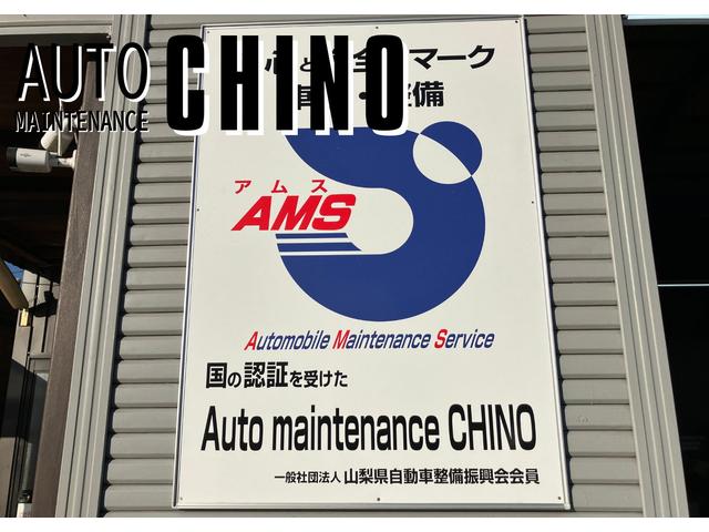 ＡＵＴＯ ＭＡＩＮＴＥＮＡＮＣＥ ＣＨＩＮＯ（オートメンテナンス チノ） サービス紹介の5つ目