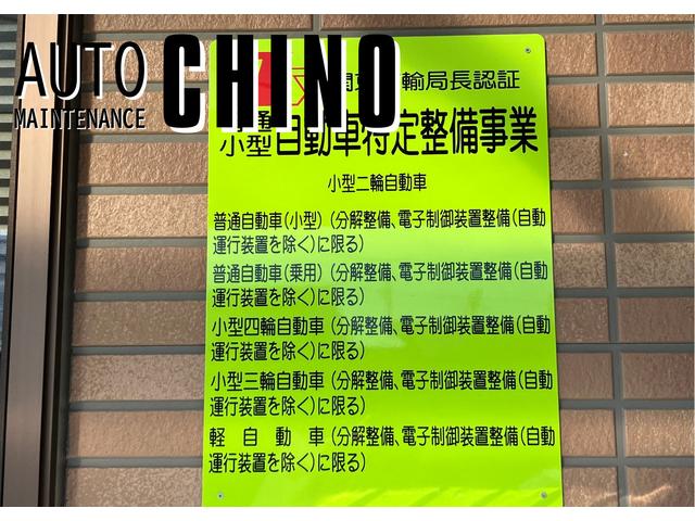 ＡＵＴＯ ＭＡＩＮＴＥＮＡＮＣＥ ＣＨＩＮＯ（オートメンテナンス チノ） サービス紹介の6つ目