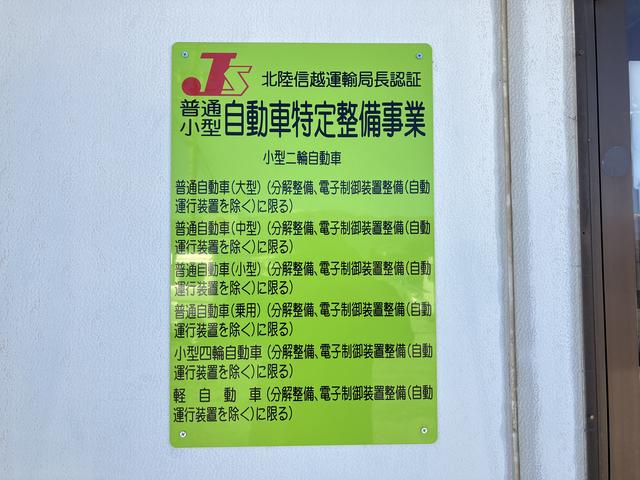 古川自動車 サービス紹介の3つ目