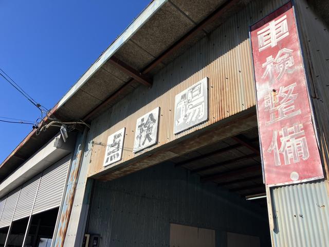 古川自動車 サービス紹介の5つ目