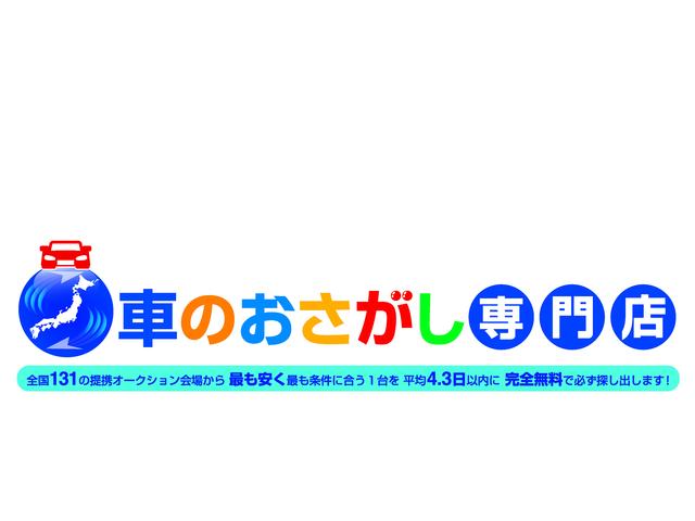 パレスオートセンター 旭自動車(株)(2枚目)