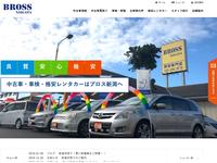 ブロス新潟