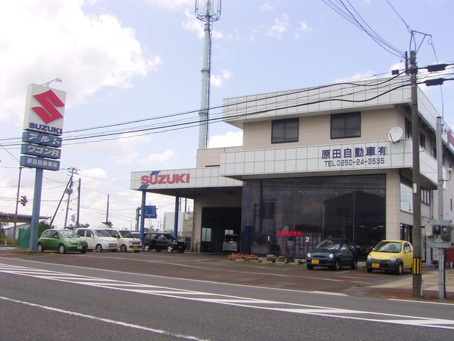 原田自動車(有)(5枚目)