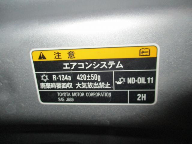 H29年　トヨタ　アクア　HV車　ハイブリッド　エアコンサービスステーション施工　PAG 三条市