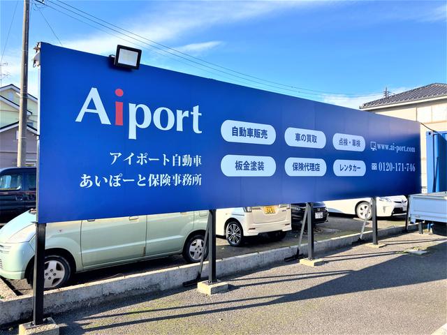 車買取専門店　アイポート