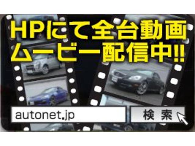 (株)オートネット TOTAL AUTO PRODUCE AUTONET(4枚目)