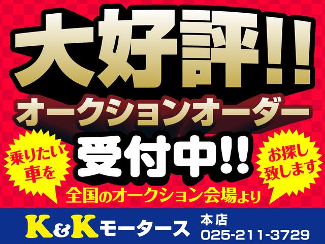 K&K MOTORS (株)K.S.LINE(5枚目)