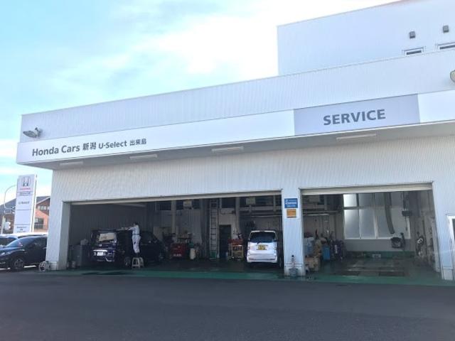 Honda Cars 新潟 U-Select出来島(6枚目)