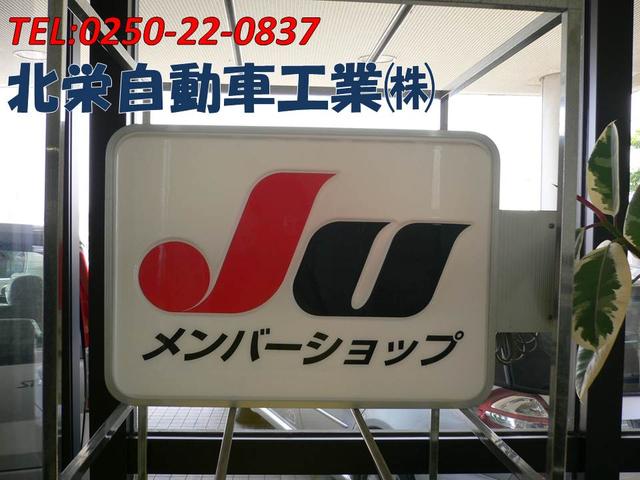 北栄自動車工業(株)(5枚目)