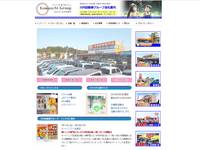 川内自動車 GoodPLUS安心館