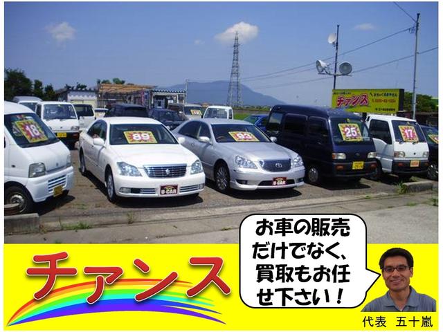 チァンス (株)五十嵐自動車販売(2枚目)