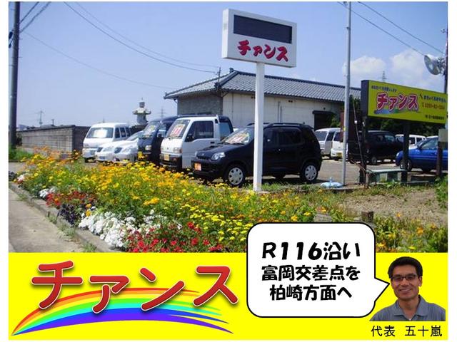 チァンス (株)五十嵐自動車販売(4枚目)