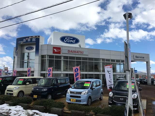 オートパーク新車館 長岡店 サービス紹介の1つ目