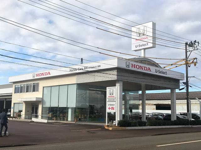 Ｈｏｎｄａ　Ｃａｒｓ　長岡　Ｕ－Ｓｅｌｅｃｔ長岡　（株）ホンダ四輪販売長岡(2枚目)