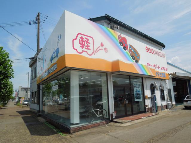 カーポートイタミ要町店　（有）イタミ自販(4枚目)