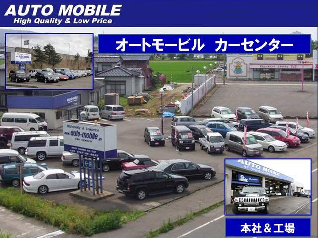 ＡＵＴＯ ＭＯＢＩＬＥ （有）オートモービル カーセンター